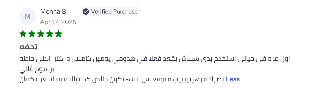 trio-product-review-1